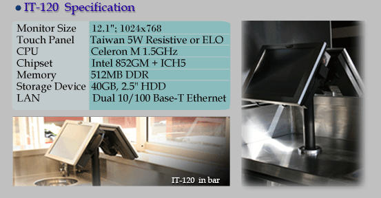 POS terminal, POS system, Puritron News
