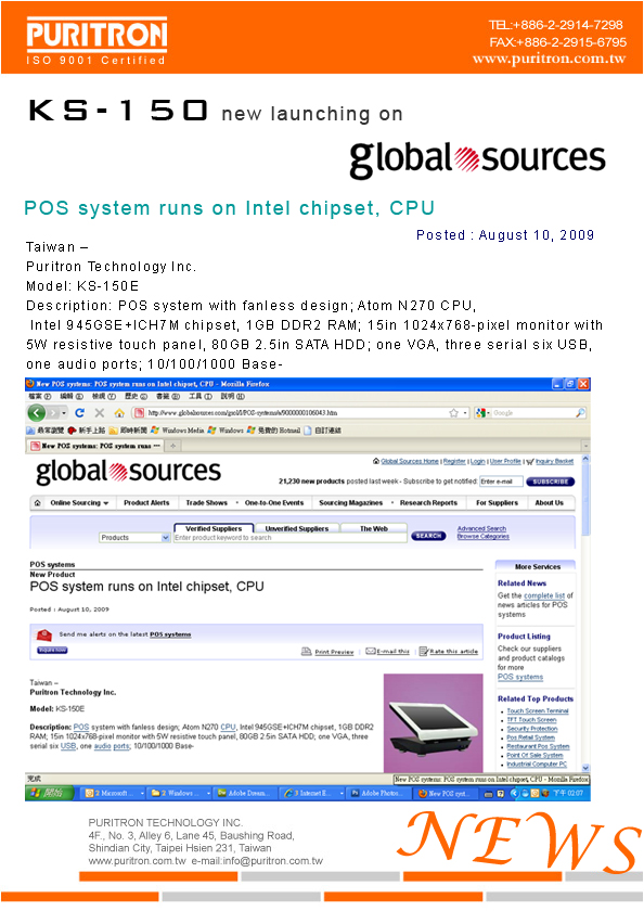 POS terminal, POS system, Puritron News
