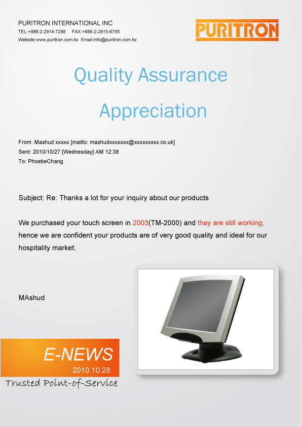 POS terminal, POS system, Puritron News