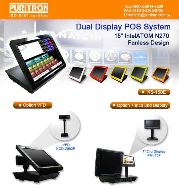 POS terminal, POS system, Puritron News